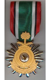 Saudi Arabia Liberation Of Kuwait Medal - superthinribbons